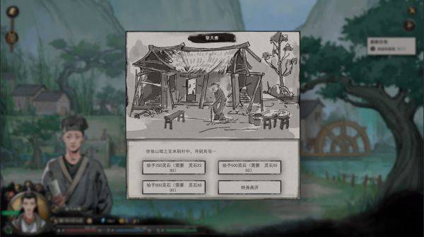 鬼谷八荒开荒注意事项 全方位开荒心得