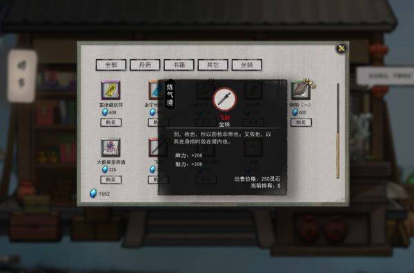 鬼谷八荒开荒注意事项 全方位开荒心得