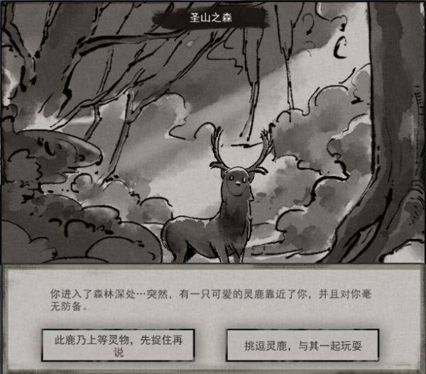 鬼谷八荒开荒注意事项 全方位开荒心得