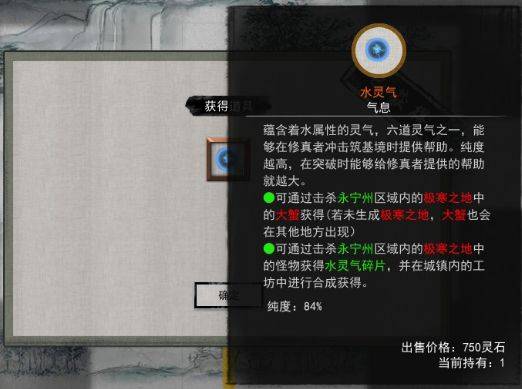 鬼谷八荒开荒注意事项 全方位开荒心得