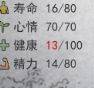 鬼谷八荒开荒注意事项 全方位开荒心得