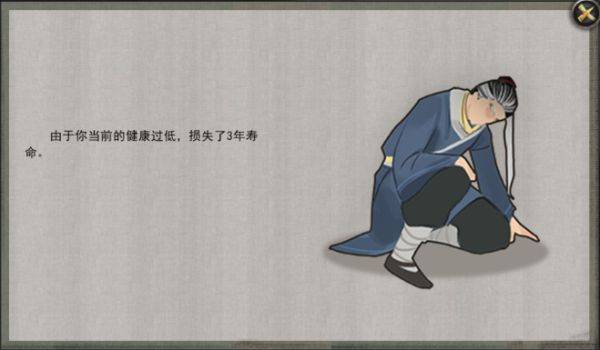 鬼谷八荒开荒注意事项 全方位开荒心得