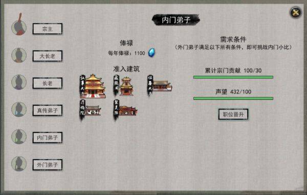 鬼谷八荒开荒注意事项 全方位开荒心得