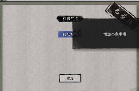 鬼谷八荒开荒注意事项 全方位开荒心得