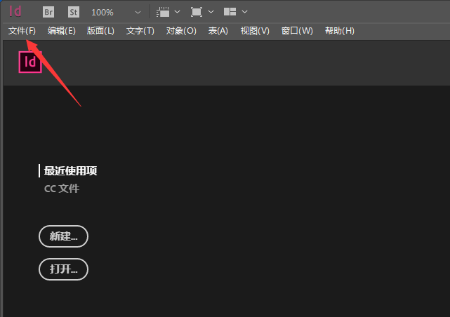 indesign怎么取消对页? ID文档设置关闭对页的方法