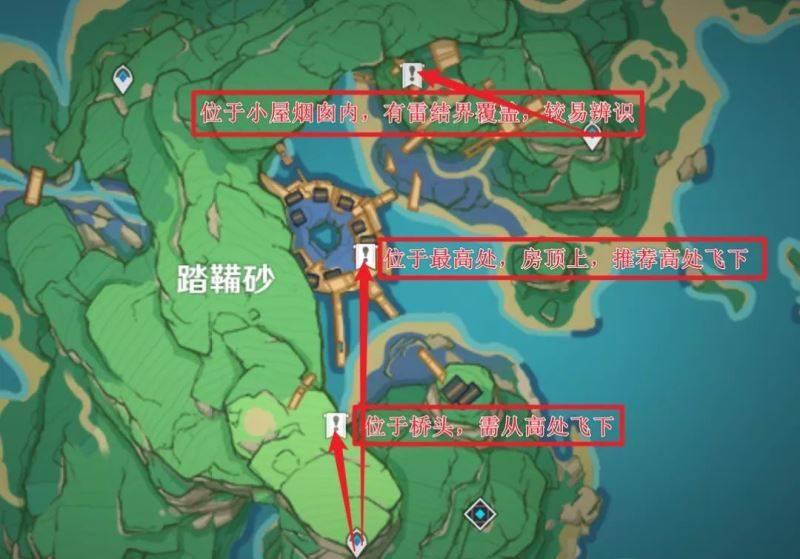 原神霄宫突破材料位置一览 霄宫突破材料大全