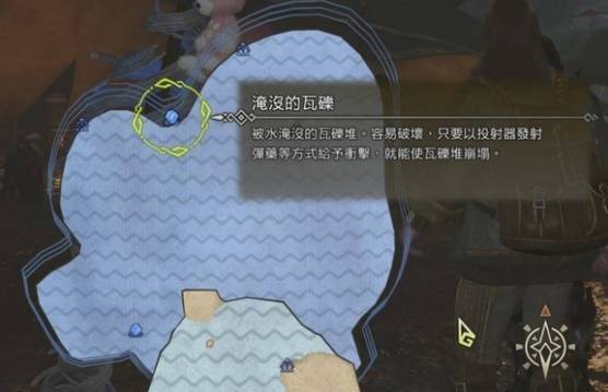怪物猎人荒野怎么跳过海龙水战 海龙快速上岸技巧