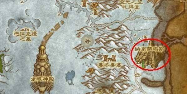 魔兽世界怀旧服纳克萨玛斯怎么去 纳克萨玛斯入口位置分享