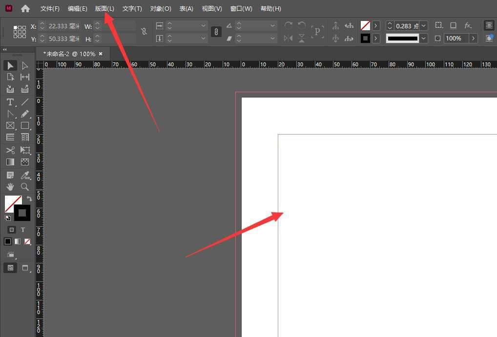 Indesign2022中怎样将画板分栏? id画板分栏的技巧