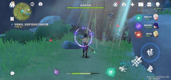 原神悠风之路任务怎么做 悠风之路任务流程