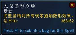 魔兽世界9.2大秘境词缀是什么 wow9.2大米词缀效果一览