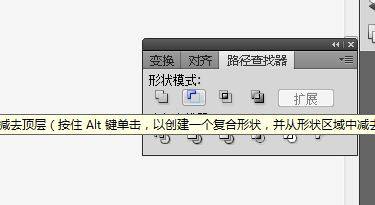 ai怎么画编织网矢量图? ai制作编制网状矢量图的技巧