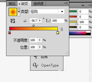ai怎么画编织网矢量图? ai制作编制网状矢量图的技巧