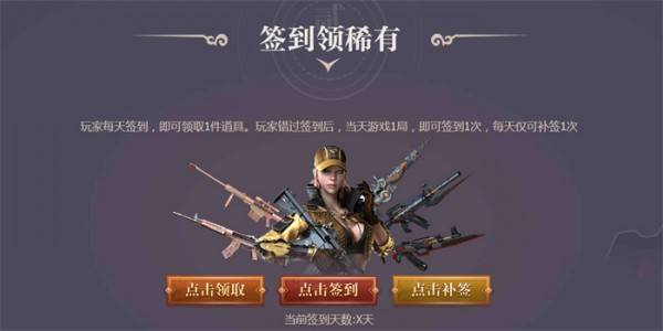 cf超级端午活动礼包领取地址 cf超级端午活动地址2021