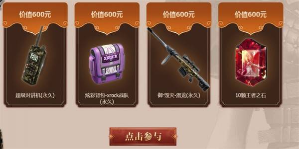 cf超级端午活动礼包领取地址 cf超级端午活动地址2021
