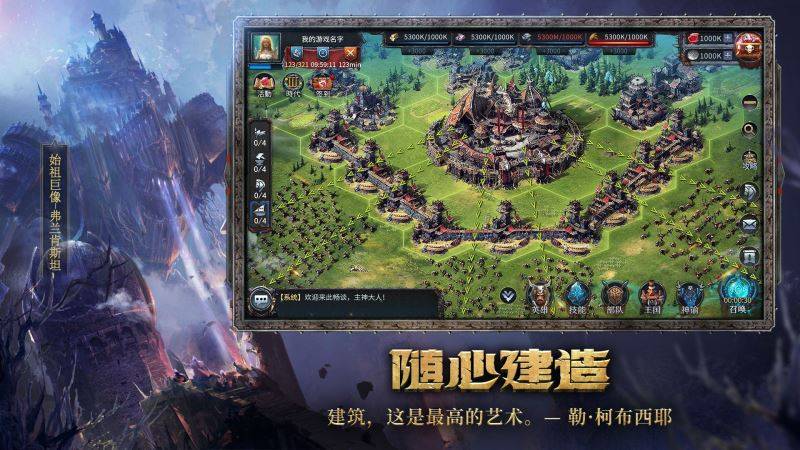 洪荒文明公测礼包码兑换码分享 兑换码大全