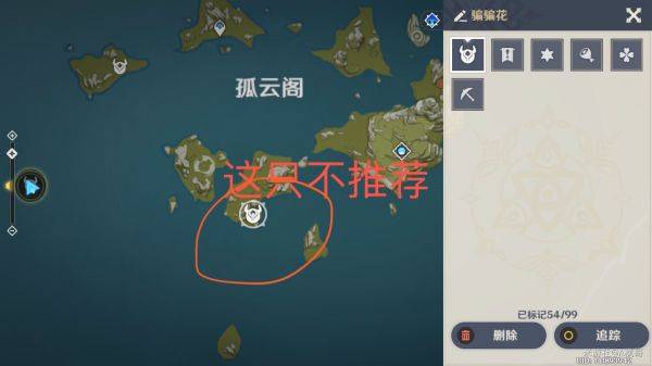 原神骗骗花在哪刷新 骗骗花讨伐位置标注