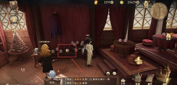 哈利波特魔法觉醒拼图寻宝923碎片线索位置大全 哈利波特魔法觉醒9.23拼图在哪