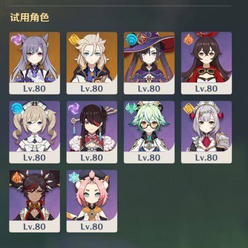 原神迷城战线活动怎么玩 迷城战线活动全方位攻略