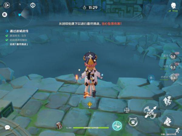 原神迷城战线活动怎么玩 迷城战线活动全方位攻略