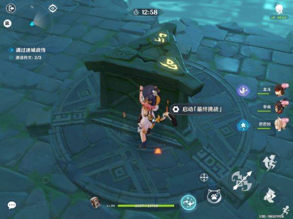 原神迷城战线活动怎么玩 迷城战线活动全方位攻略
