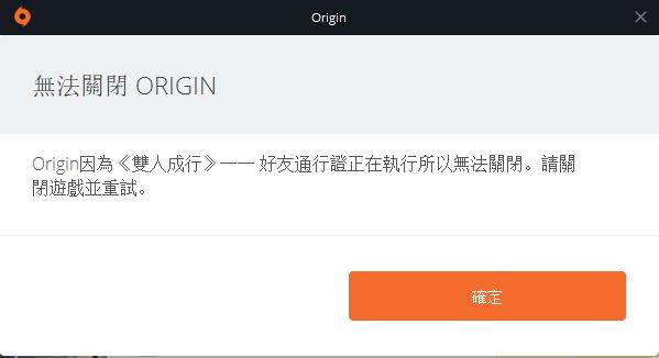 双人成行新手常见问题解答 无法连接服务器、游戏崩溃等常见问题解决办法