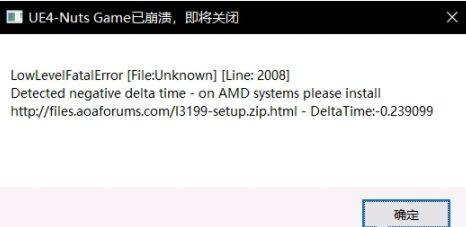 双人成行新手常见问题解答 无法连接服务器、游戏崩溃等常见问题解决办法