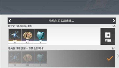 深空之眼刻印重构是什么 刻印重构操作攻略