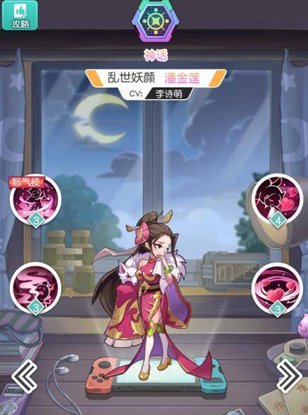小浣熊百将传潘金莲好用吗 潘金莲怎么获得