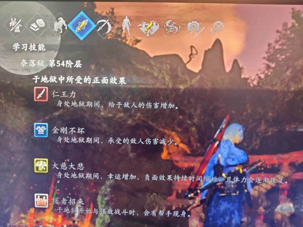 仁王2一周目太刀怎么开荒 PC版一周目太刀开荒心得