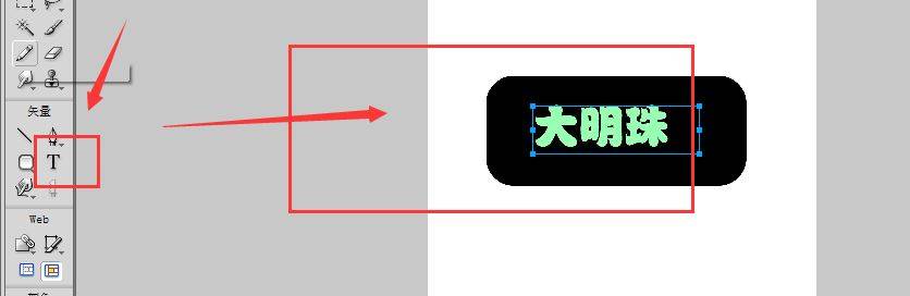 Fireworks中如何创建蒙版以及使用? FW蒙版功能的使用技巧