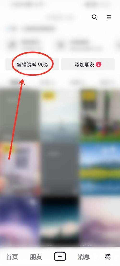 抖音主页我的预约怎么取消显示? 抖音主页关闭我的预约技巧