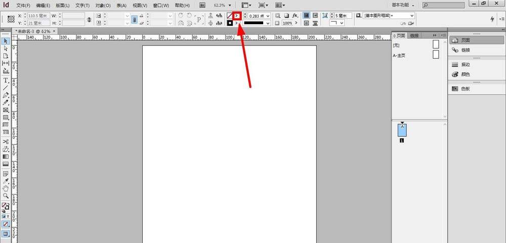 INdesign CS6怎么制作渐变色? ID渐变图形的制作方法