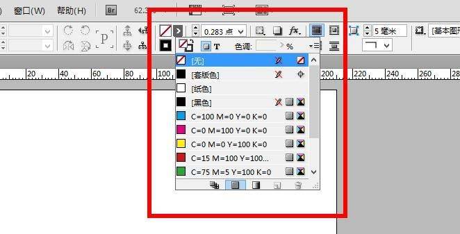 INdesign CS6怎么制作渐变色? ID渐变图形的制作方法