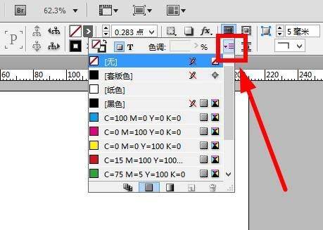 INdesign CS6怎么制作渐变色? ID渐变图形的制作方法