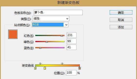 INdesign CS6怎么制作渐变色? ID渐变图形的制作方法