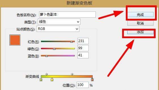 INdesign CS6怎么制作渐变色? ID渐变图形的制作方法