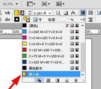 INdesign CS6怎么制作渐变色? ID渐变图形的制作方法