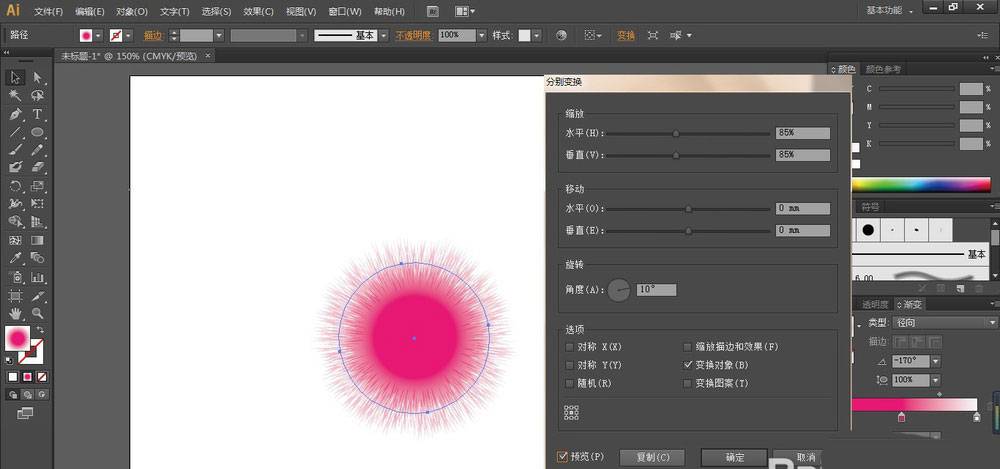 AI怎么画拟人的卡通毛毛球? ai毛毛球的画法