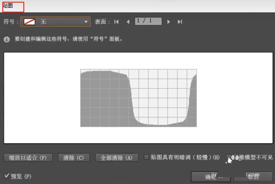 ai怎么做粒子球体? AI立体镂空网格状球体效果的设计技巧