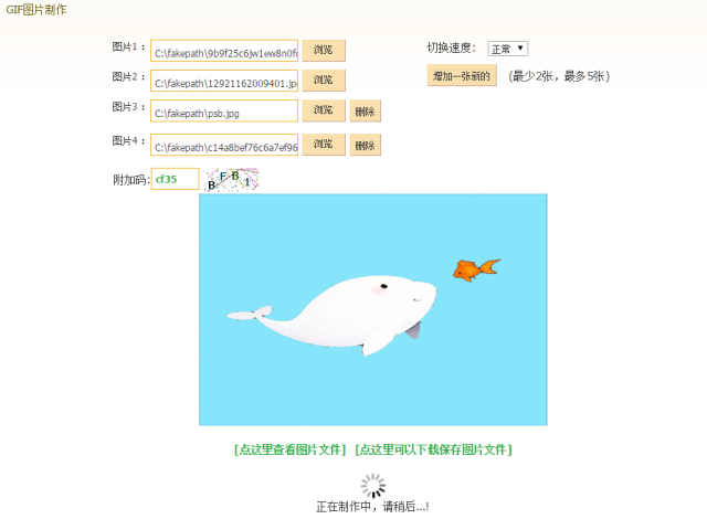 写给网站小编的非专业设计攻略