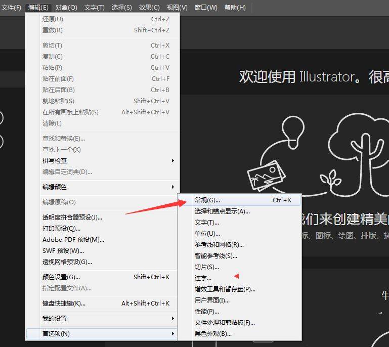 ai基线偏移在哪? Illustrator2020设置基线偏移为3pt的技巧