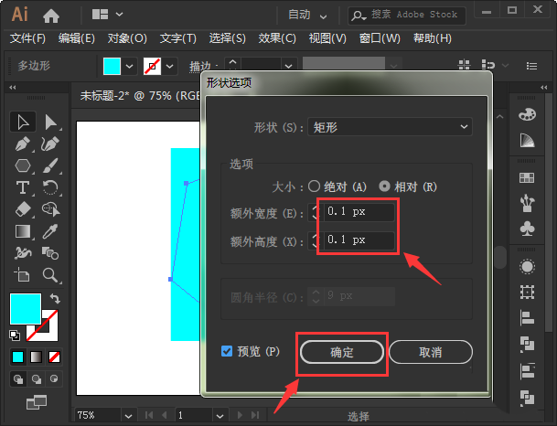 ai怎么将图形变换成各种形状? ai自由变换图形的技巧