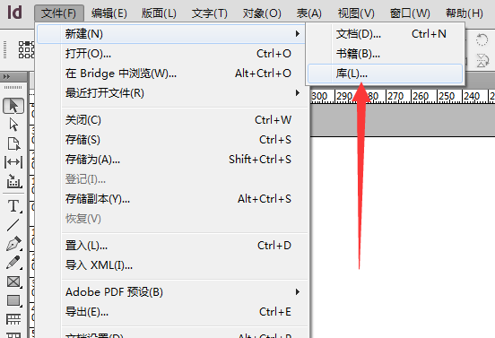 InDesign库在哪? ID使用库批量排版文字的技巧