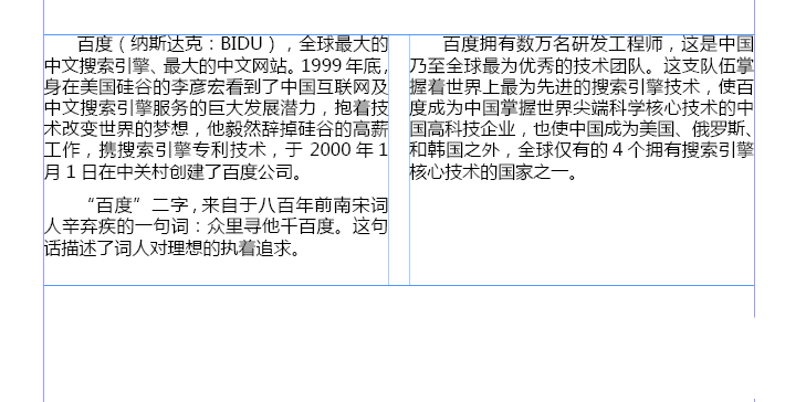InDesign库在哪? ID使用库批量排版文字的技巧