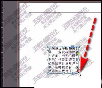 indesign文本框架置入文字显示不全怎么办?