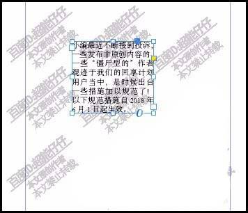indesign文本框架置入文字显示不全怎么办?