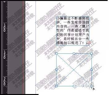 indesign文本框架置入文字显示不全怎么办?