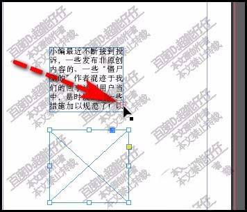 indesign文本框架置入文字显示不全怎么办?