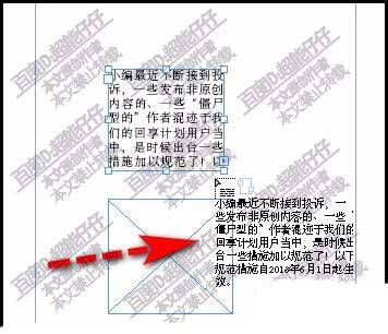 indesign文本框架置入文字显示不全怎么办?